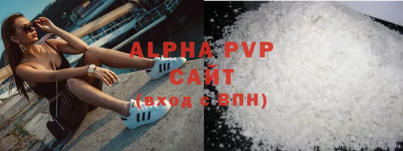 A-PVP мука  наркошоп  Зеленогорск 