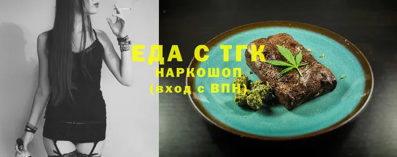 Cannafood марихуана  Зеленогорск 