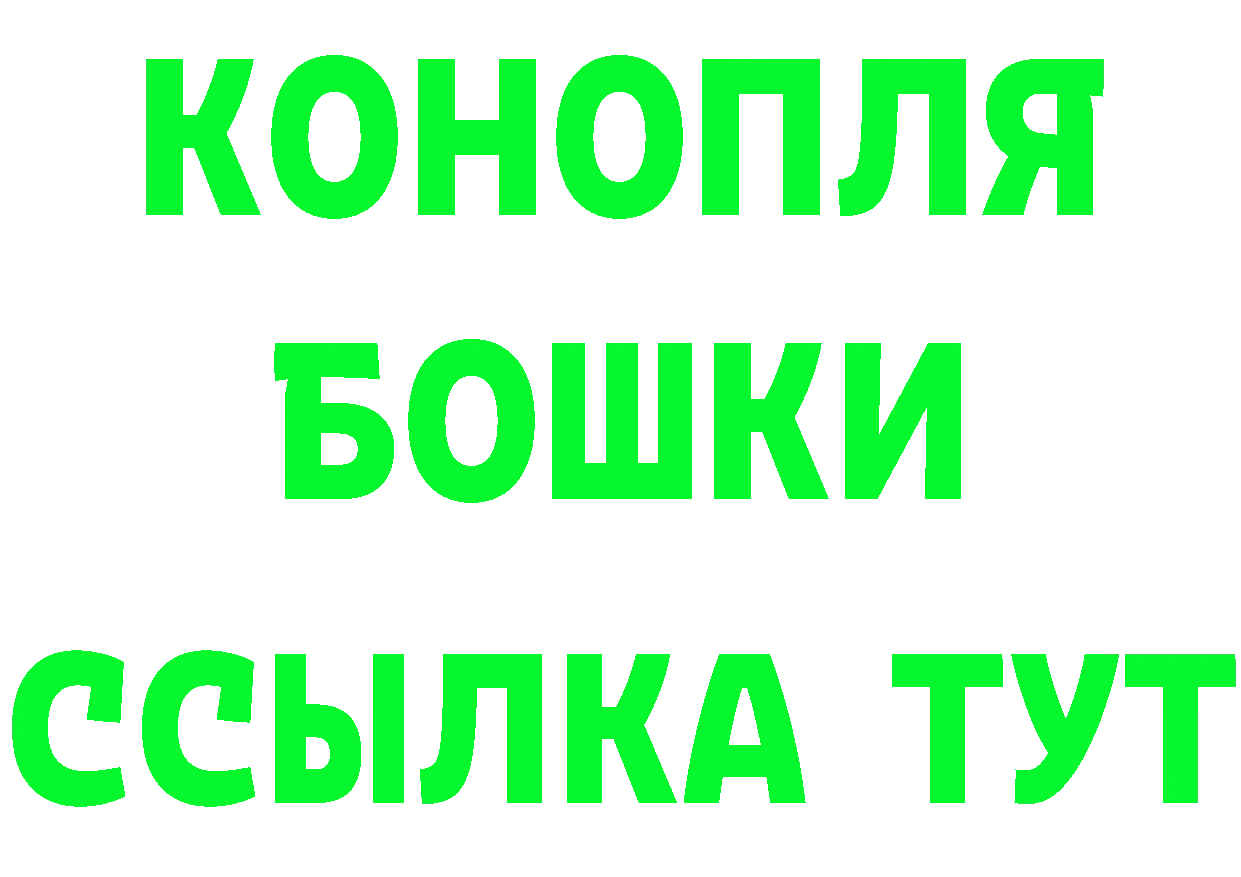 АМФ 98% зеркало это hydra Зеленогорск